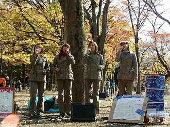 �A�J�y���̃R�[���X�E�O���[�v