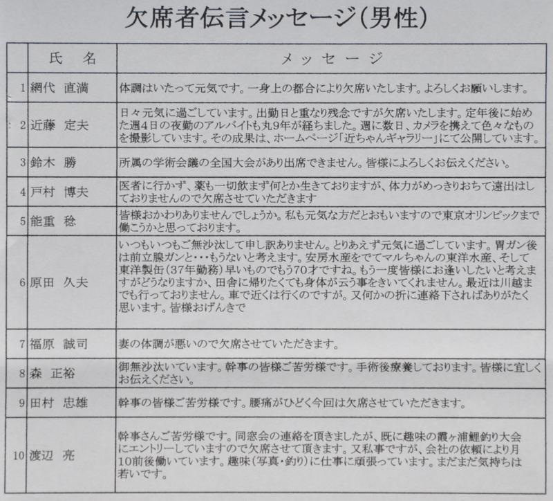 dengon2014-1.jpg (86076 �o�C�g)