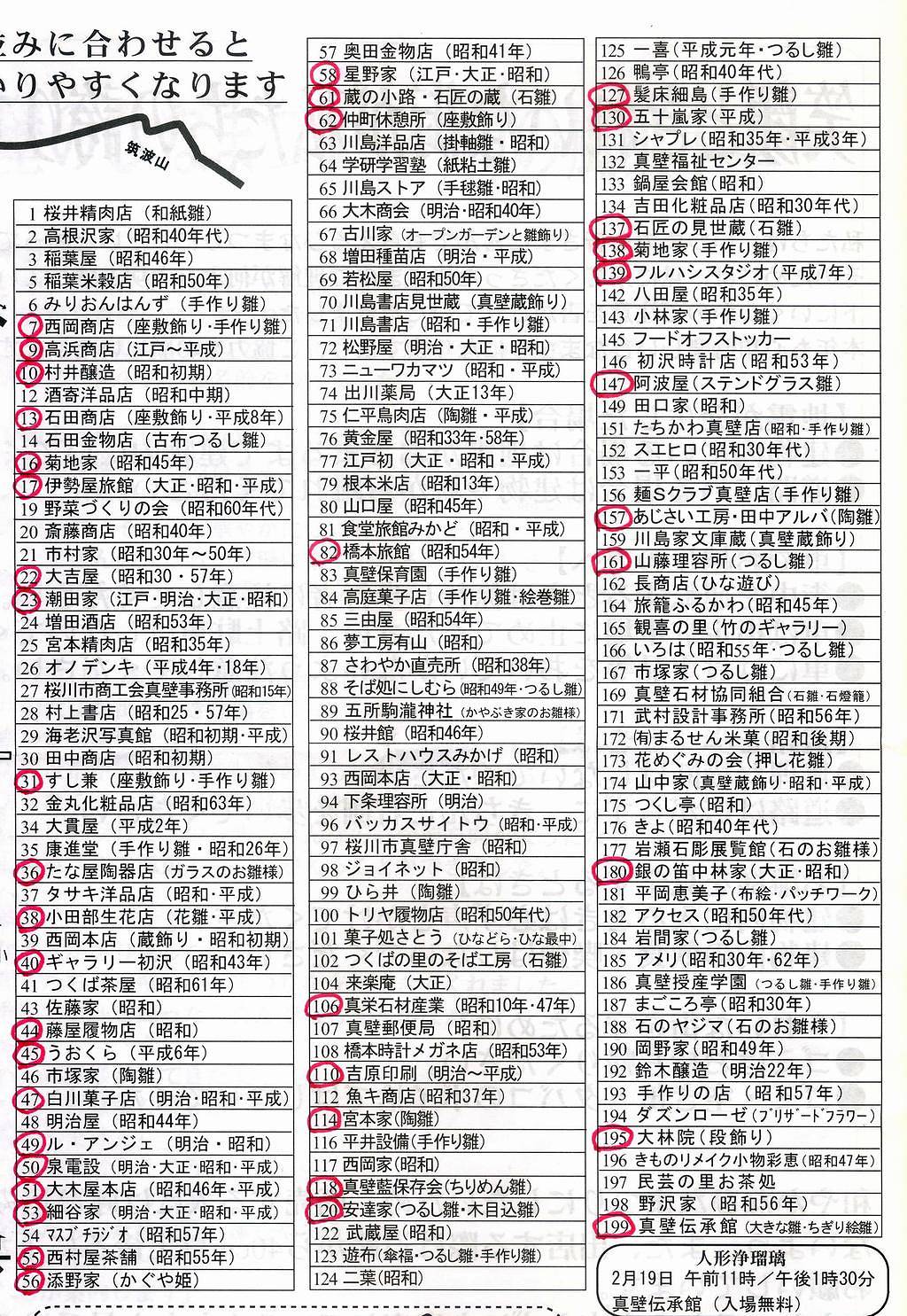 a1-l.jpg (503506 �o�C�g)