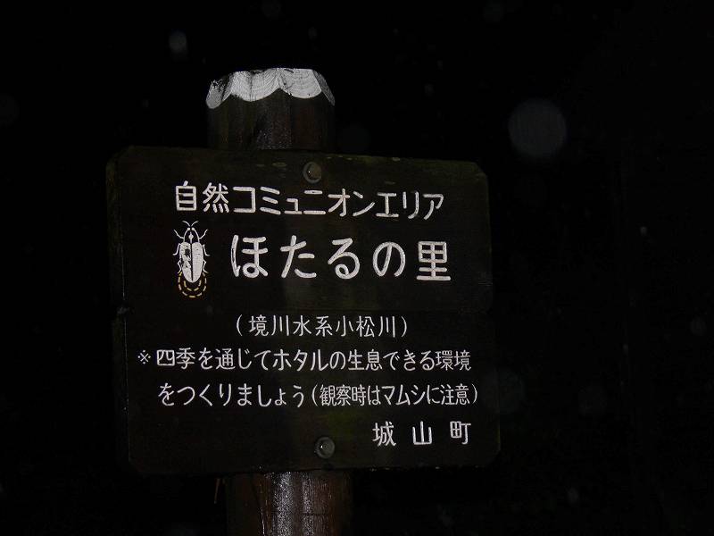 hino.jpg (55089 �o�C�g)